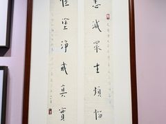 -李叔同故居纪念馆