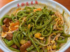 -手擀菠菜面(西康路店)
