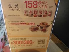-必胜客(骡马市店)