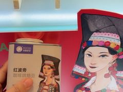 -比顿咖啡文化馆(升阳路店)