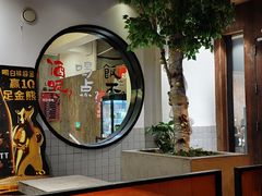-壹酒贰肉1926·深夜食堂(九纬路店)