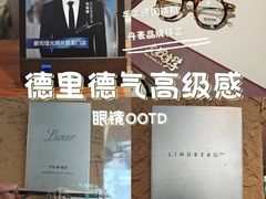 -大视光学•LINDBERG林德伯格•全球手工眼镜集合店(王府井店)