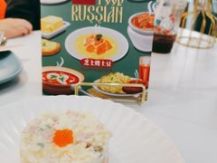 -库滋明·俄罗斯特色美食(中央大街店)