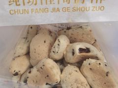 -纯坊佳哥手作(江汉路店)