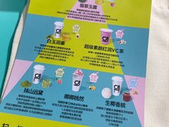 -gleeglee乐溢亦茶(合生汇店)