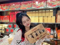 -长平腊味·潮汕特产