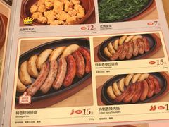 菜单-萨莉亚意式餐厅(苏州食百家店)