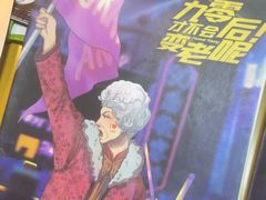 -剧狐剧本杀·月球探案馆(人民广场1号店)