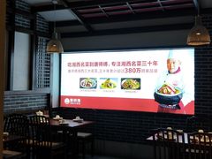 大堂-唐师傅湘西名菜馆(武陵路店)