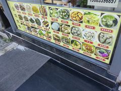 -馄饨侯(广渠门店)