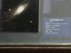 -紫金山天文台