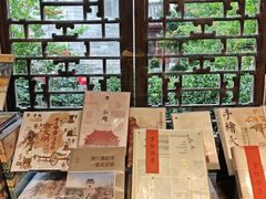 -正阳书局(西四南大街店)