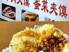 -老马家马蓉蛋菜夹馍·腊牛肉夹馍(回民街店)