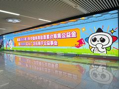 -黄浦路(地铁站)