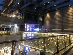 -中海环宇荟