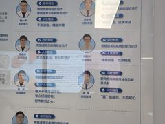-上海市第四人民医院
