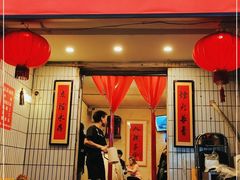 门面-友谊食店·北城天街