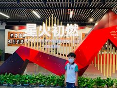 -中共一大纪念馆