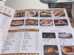 -名善山珍·野生菌汤锅(文殊院店)