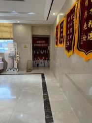 点击看大图 -铂特丽医美·眼鼻整形·光电美肤·注射抗衰