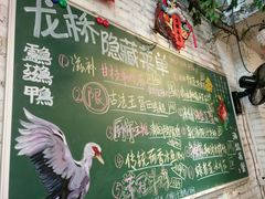 -龙桥私厨·姜花菊花过桥鱼·顺德菜(容桂店)