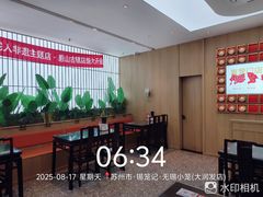 -锡笼记·无锡小笼(大润发店)