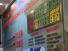 -丽的面家(多宝路店)