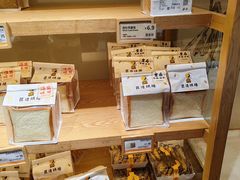-匠造烘焙(联洋店)