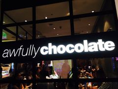 门面-Awfully Chocolate(来福士广场店)