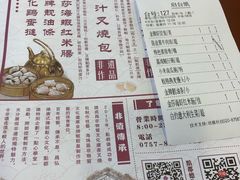 菜单-点都德(千灯湖环宇城店)