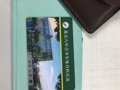 -北京八中游泳馆