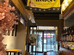 -兄弟船精致料理(万科蓝山店)