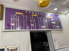 -乡村鸡杂米线(汉渝路店)