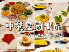 -哈尔滨香格里拉大酒店