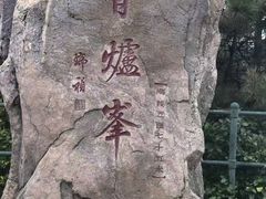 -香山公园