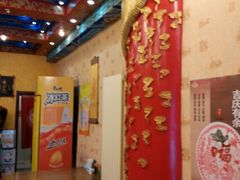 -铸钟褡裢火烧(西三环紫竹桥店)
