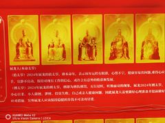 -白云观