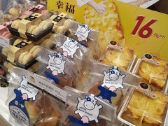 -85度C(苏州石路店)