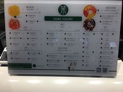 -茉酸奶(松江开元地中海店)