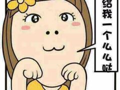-老佛爷铜炉蛙锅(海岸城店)