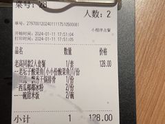 -太二酸菜鱼(赣州万象城店)