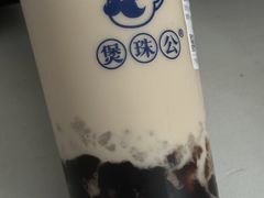 -煲珠公·老红糖珍珠奶茶(百信广场店)