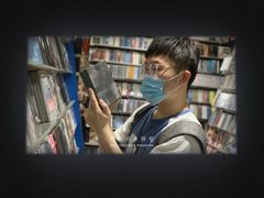 -Hi Fi Acoustic 梵香禅韵·色声香味