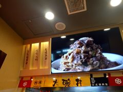 -熊吞·大碗丼烧肉饭(济宁万达广场店)