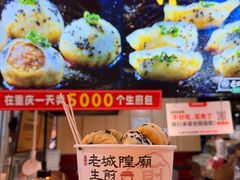 -观音桥步行街