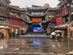 -磁器口古镇