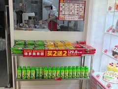 -味多美蛋糕(义和庄地铁店)