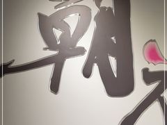 -中国昆曲博物馆