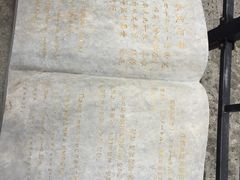-卢沟桥文化旅游区