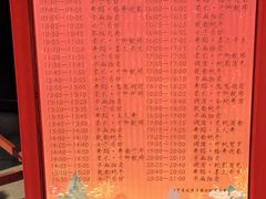 -中国翰园碑林